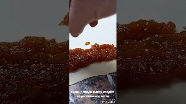 Вертуты с тыквой по молдавски из готового слоёного теста - вкуснятина! смотреть онлайн