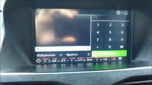 Прошивка ММС Лада Калина-2