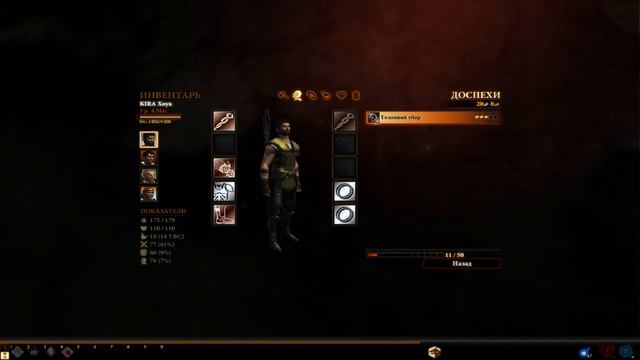 DRAGON AGE 2 - ПРОХОЖДЕНИЕ ГЛАВА 3 АВЕЛИН смотреть онлайн