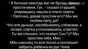※Юнгуки|Yoonkook ~ Воображение 18+ «Сладкий аромат акации» (омегаверс/9 глава)※