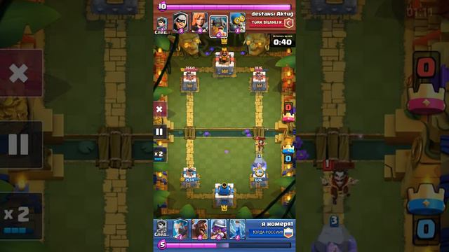 Clash Royale- не надо сдаваться смотреть онлайн