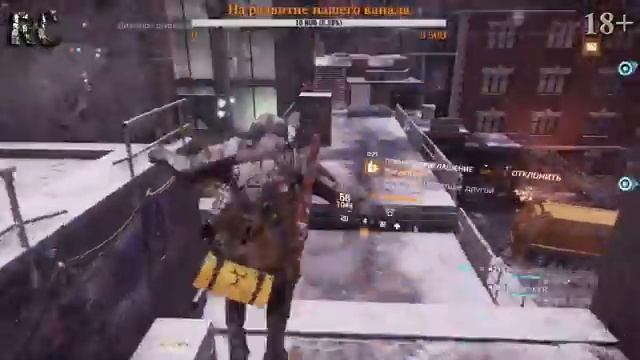 Стрим по Tom Clancy's The Division. Ниужели Щит говно!? смотреть онлайн