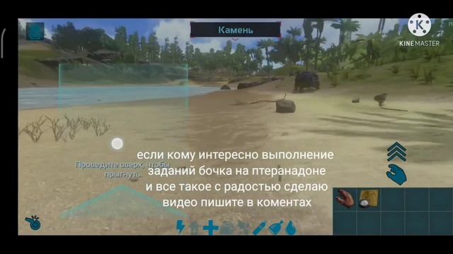 арк мобайл гайд по настройкам графики и не только, фишки как выбирать сложность концепт на персонаж смотреть онлайн