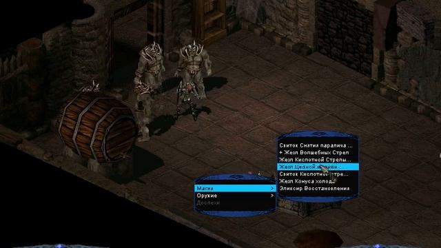 Pool of Radiance: Ruins of Myth Drannor - прохождение - часть 5 смотреть онлайн