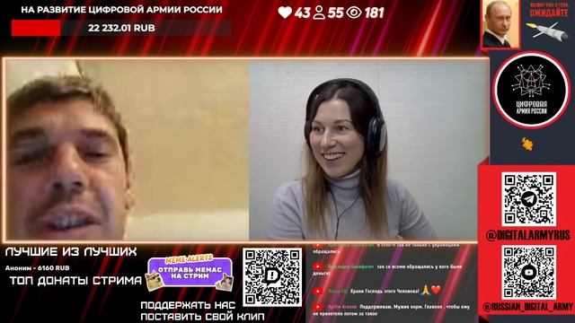 Цифровая Армия России вышла на охоту | ЧатРулетка | Стрим | В поисках разума на укрАине смотреть онлайн
