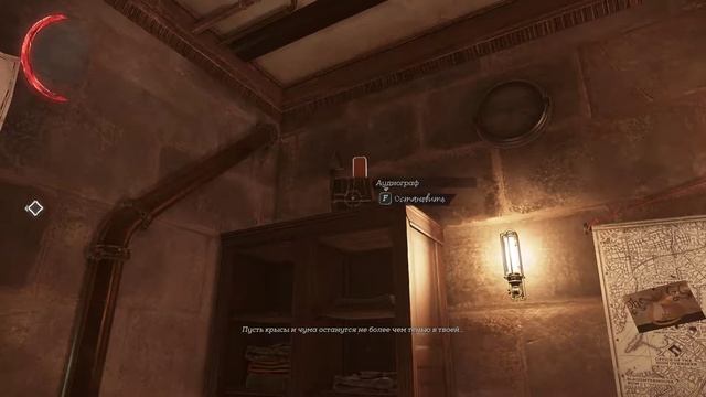 Прохождение игры Dishonored 2 #1 Путь Корво Аттано. Башня Дануолла. Рамзи. Сокровищница. Даунолл смотреть онлайн