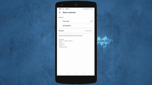 КАК улучшить качесто звука и СИЛЬНО УВЕЛИЧИТЬ максимальную громкость на Андрод! смотреть онлайн