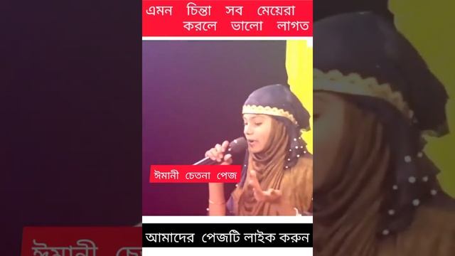 Chanchal https://fb.watch/dh_cFgMKu2/. https://www.facebook.com/profile.php?id=100069851275856 смотреть онлайн