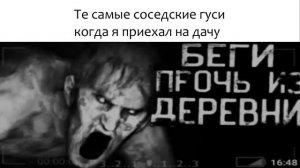 КРЕМИРУЙТЕ ЕЕ БЫСТРЕЕ...