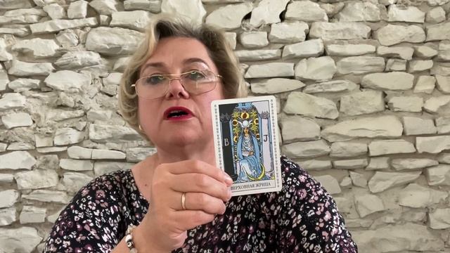 Союз Короля Кубков +Королевы Кубков на июнь 2023 Таро прогноз @NatalliaTarot смотреть онлайн