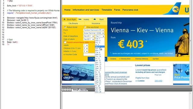 Заполнение форм смотреть онлайн