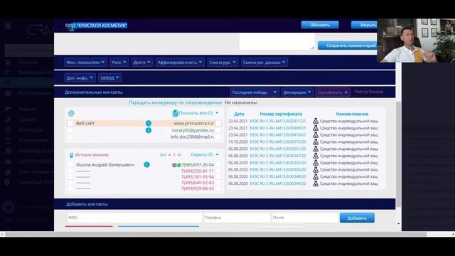 СЕРТИФИКАТ ОНЛАЙН