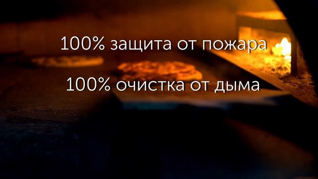 Установка комплексной очистки Ятаган «Complex» смотреть онлайн