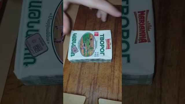 Как определить плотность творога??? смотреть онлайн