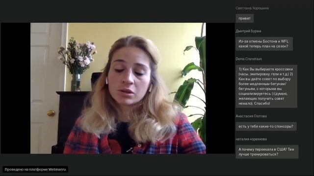 Нина Зарина: Куда приводят мечты о беге смотреть онлайн