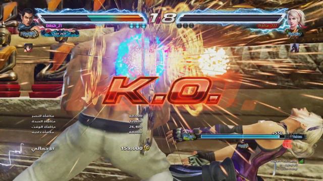 TEKKEN 7 Feng wei Ranked 👍👍👍 смотреть онлайн