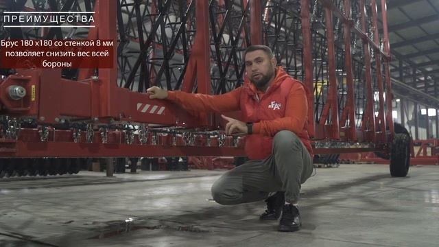 Борона «Радуга» Feat Agro смотреть онлайн