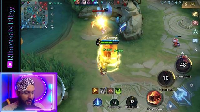 МИНОТАВР?ГАЙД 2023?Mobile Legends: Bang Bang//Guide To Minotaur