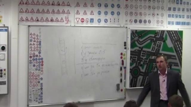 Урок 19. Движение в жилых зонах смотреть онлайн