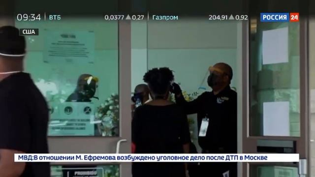 США похороны Джорджа Флойда смотреть онлайн