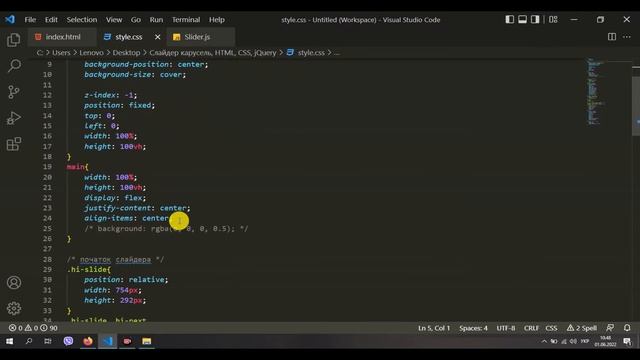 Слайдер карусель, HTML, CSS, jQuery смотреть онлайн