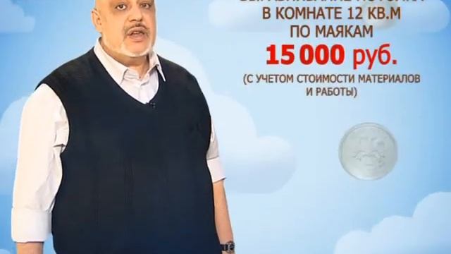 Экономим. Ремонт квартиры смотреть онлайн