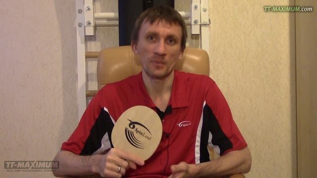 Что такое реверс вращения в настольном теннисе. Длинные шипы и реверс длинными шипами или антиспино смотреть онлайн