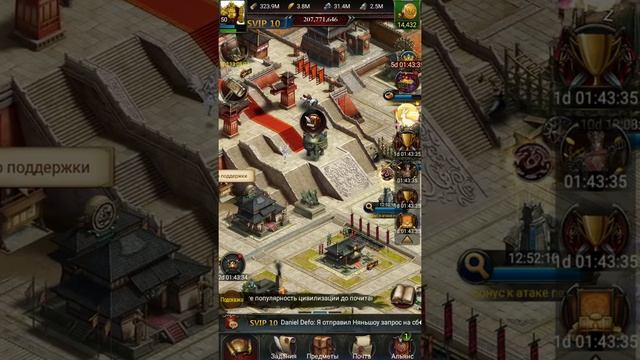Clash of Kings Все таки потратил 150к золота и открыл старшего принца Райна смотреть онлайн