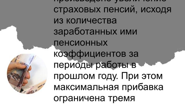 Музыкальные мечты