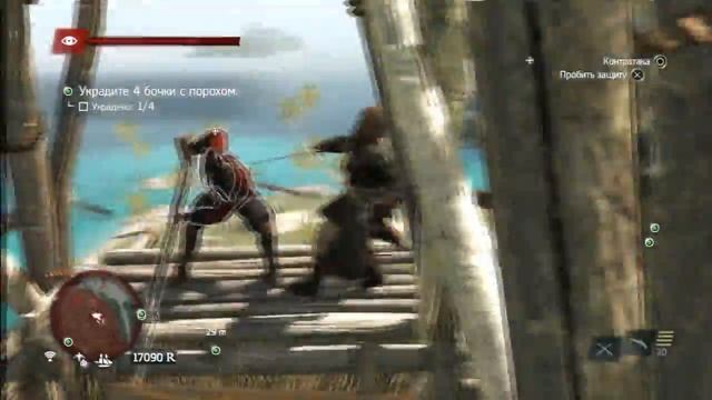 Assassin's Creed 4 Black Flag Прохождение на русском Часть 41 Пороховой Заговор смотреть онлайн