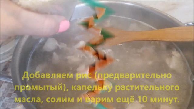 Суп из баранины 