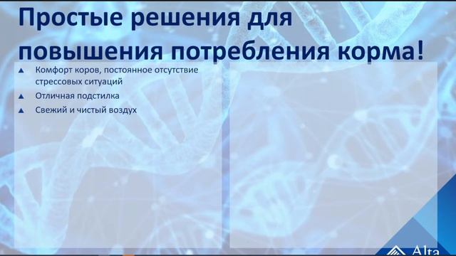 Вебинар "Скрытое молоко" смотреть онлайн