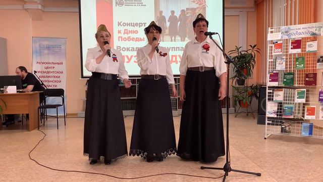 Вокальная группа Музыка души. смотреть онлайн