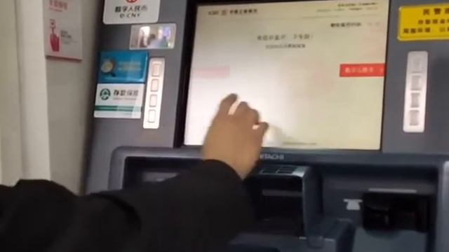 Конвертация китайского цифрового юаня в наличные через ATM смотреть онлайн