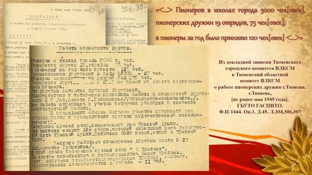 Честное пионерское! смотреть онлайн