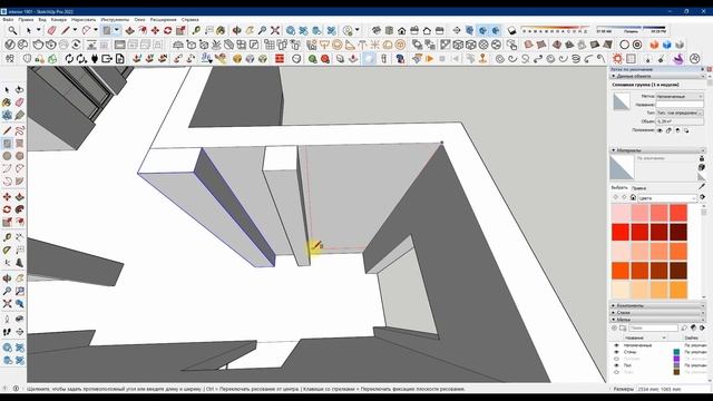 Как сделать интерьер в SketchUp | Вырезка из курса SketchUp + V-ray смотреть онлайн