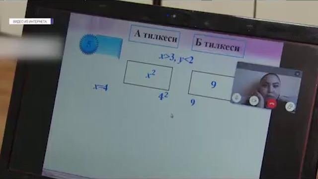 Школы и вузы постепенно возвращаются к традиционной форме обучения смотреть онлайн