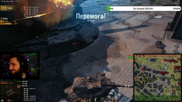 Трохи пофармимо|15 Серія|16+|СТРІМ World of Tanks смотреть онлайн
