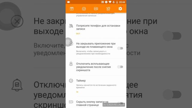 Как правильно настроить Du recorder?! Как сделать стрим!? Есть ОТВЕТ! смотреть онлайн