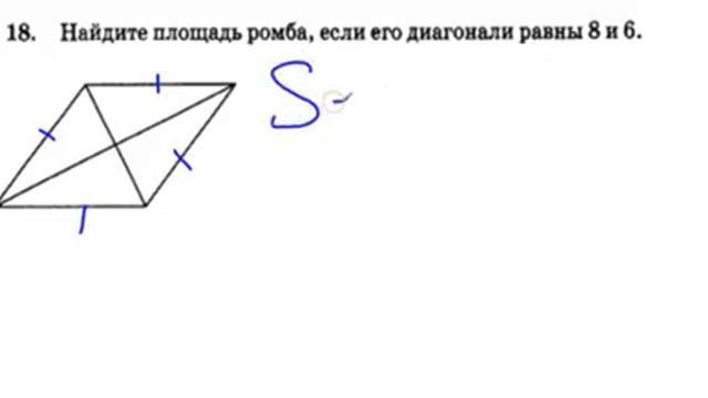 18 задание 18 вариант ОГЭ 2020 смотреть онлайн