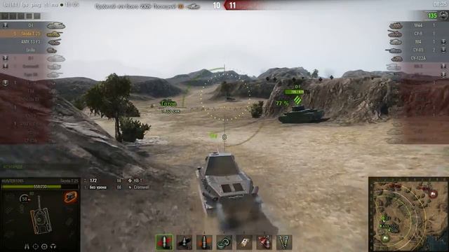 Skoda T 25 (2656 урона, Воин, Основной калибр и З смотреть онлайн