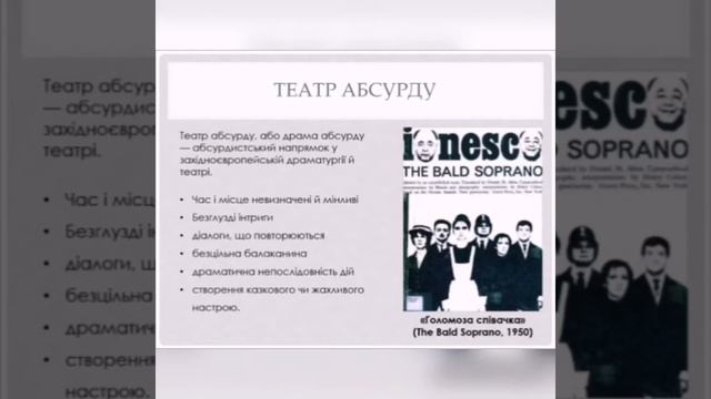 Розвиток світової літератури у 1945-2021 рр. Найвідоміші «бестселлери». смотреть онлайн