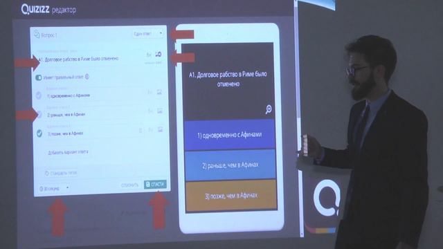 Рекомендации по дистанционному обучению на платформе "Quizizz.com" смотреть онлайн