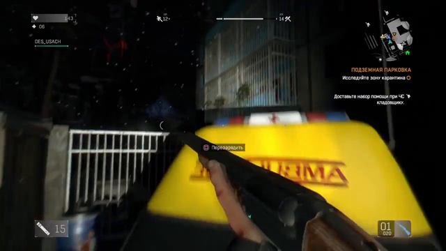 ВСЕ КАРАНТИННЫЕ ЗОНЫ ТРУЩОБ В DYING LIGHT - КООПЕРАТИВ #12 смотреть онлайн