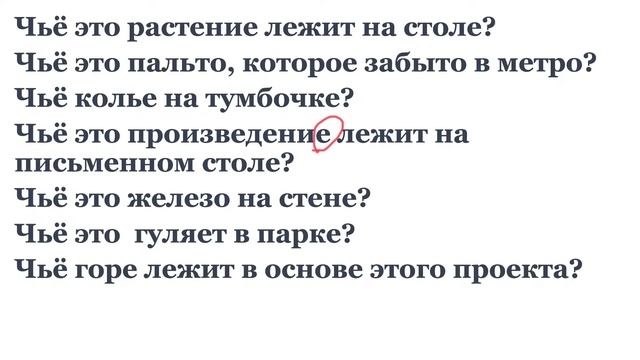 RUS TILINI NOLDAN | СРЕДНИЙ РОД | @rus_tili смотреть онлайн