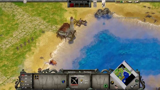 Age of Mythology: Extended Edition Прохождение:Падение трезубца. Знамения|#1 смотреть онлайн