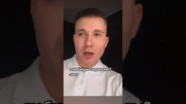 Реакция на слово пацана