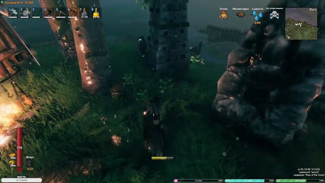 Valheim: Mistlands - Покоряем туманные земли! смотреть онлайн