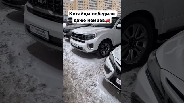 Китайские авто или европейские? #car #авто #zeekr #geely #skoda #китайскиеавто смотреть онлайн