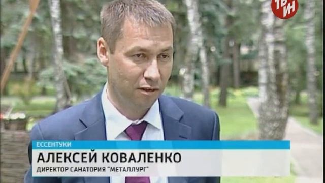 Юбилей санатория 